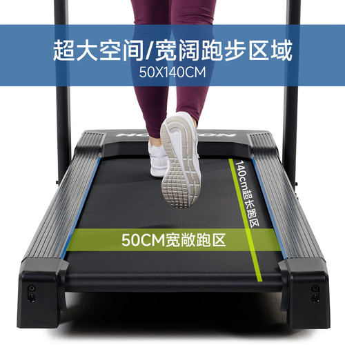 乔山5.0AT 家用跑步机专业减震智能可折叠静音室内高端健身房器材 - 图0