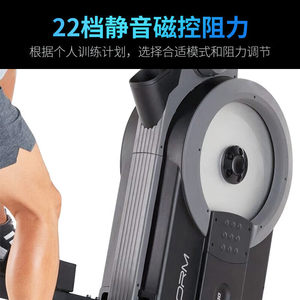 爱康（ICON）登山机前驱漫步踏步机智能椭圆仪高端家用健身器材