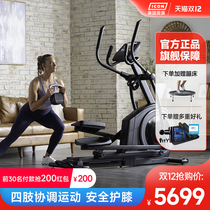 Love Con Electromagnetic Control Elliptical Machine Home Spacewalker 55924 EL Indoor gym Elliptical Instrument Light Commercial