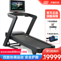 ICON Love Con Treadmill 19124 Home Smart Color Touch Screen Shock Absorbing Silent Multifunction Gym C2450
