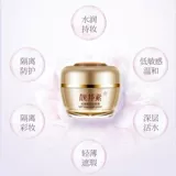 Liangbang Suxin Products Light Pearl Cream xiu rong cream 20g Conceser Sales Perl Cream B крем B