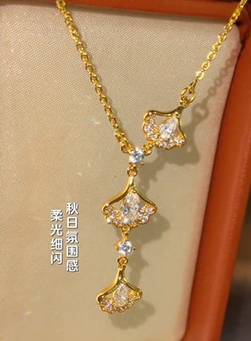旭平银杏之恋新中式金色银杏叶Y型流苏项链女复古轻奢气质锁骨链