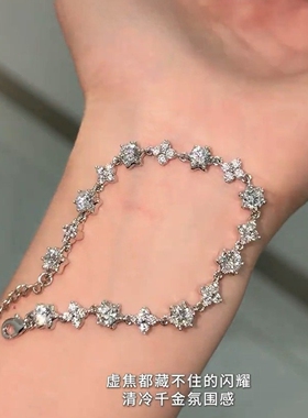 旭平星花漫腕白色拼接四叶花手链时尚轻奢优雅气质手饰