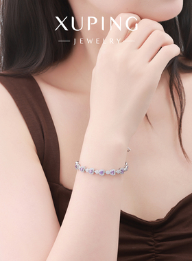 旭平微镶轻奢重工气质时尚爱心人造石手链手表扣七夕送闺蜜女友