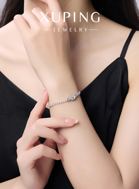 旭平闪耀气质密镶人造石满天星水滴造型手链轻奢优雅精致叠戴手饰