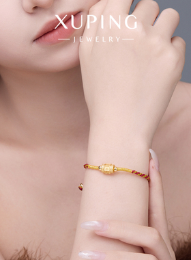 旭平金色编织红绳手链女红色抽拉手绳复古轻奢气质新中式手饰