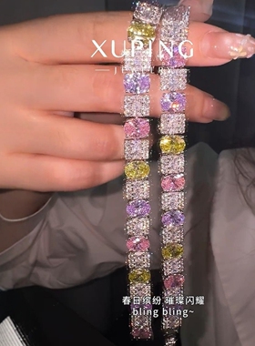 旭平彩宝系列时尚闪烁糖果方形拼接手链女重工轻奢高级感闪耀手饰