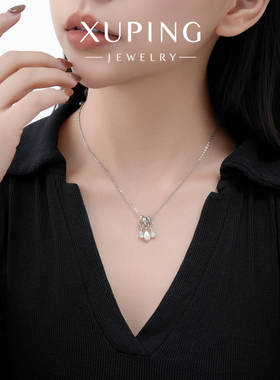 旭平优雅气质仿珍珠双环项链女水滴流苏灵动锁骨链时尚轻奢高级感