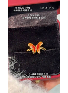 旭平【烟雨梦蝶】珐琅彩渐变蝴蝶戒指麻花复古宫廷风仿黄金色指环