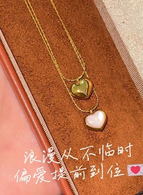 旭平【心笺】立体饱满仿贝母爱心两面甜美风易搭项链