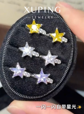 旭平甜星蜜语黄色五角星简约星星小清新气质甜酷少女银色圆圈耳环