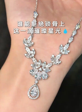 旭平【叶语星垂】V形花叶簇水滴项链重工枝叶垂坠晚宴礼服锁骨链
