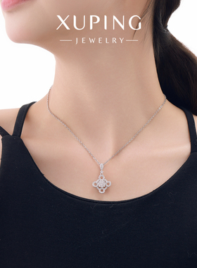 旭平微镶满锆轻奢细闪精致四叶花项链女时尚小众设计高级感锁骨链