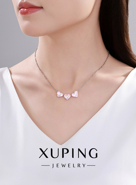 旭平仿水晶系列三颗爱心项链炫彩闪烁时尚轻奢气质七夕礼物送女友