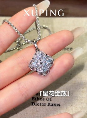 旭平【星花绽放】重工满镶铜钱四叶花吊坠闪耀轻奢高级感气质配饰