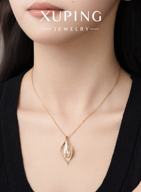 小如时尚轻奢重工合金马蹄莲仿水晶项链