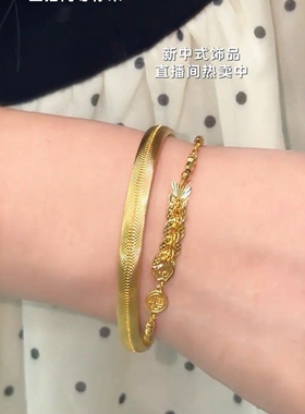 旭平【好物测评】波光粼粼3号色仿黄金色秋冬氛围感简约手镯易搭