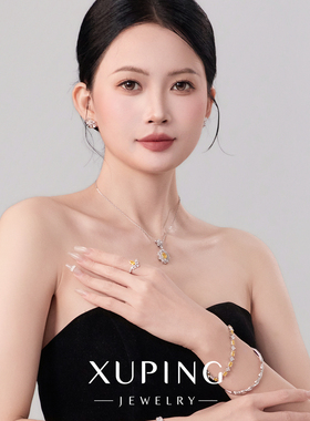 旭平黄色水滴皇冠戒指女简约时尚轻奢个性高级感食指戒易搭指环
