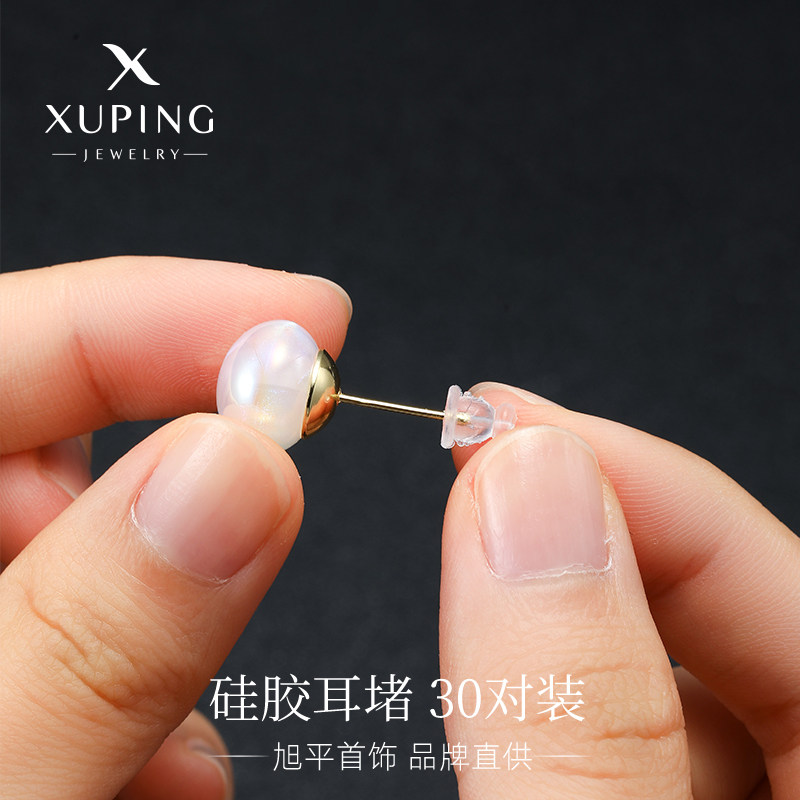 旭平硅胶耳堵耳帽防掉堵头透明耳塞耳钉后塞松紧飞碟耳堵支撑塞子,淘宝优惠券,粉丝福利购,淘宝优惠卷