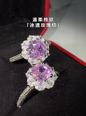 旭平【绯梦玫瑰】玫瑰切割粉色玫瑰花戒指甜美浪漫气质少女心指环