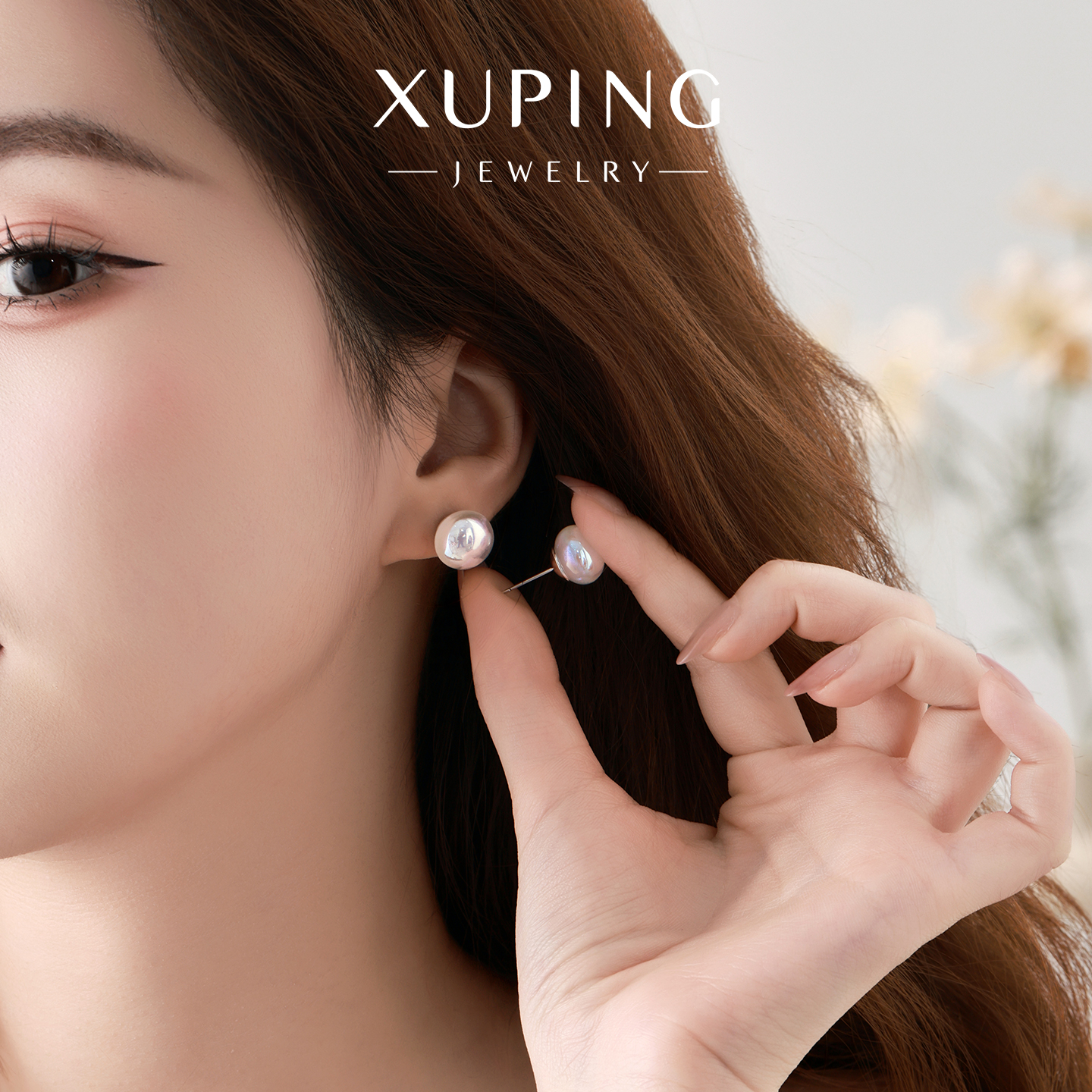 旭平珍珠耳钉耳饰自选2件