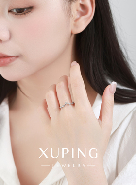 旭平微笑戒指女简约镶锆五角星食指戒高级感甜美气质星形线条指环