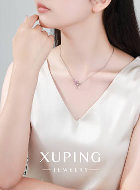 旭平【樱舞春蝶】粉色时尚微镶人造石仿水晶流苏蝴蝶气质易搭项链