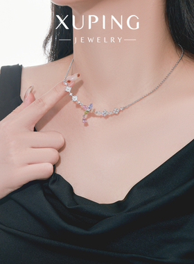 旭平四叶花气质微镶人造石彩色轻奢优雅十字架项链锁骨链