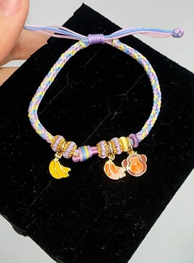 旭平童趣可爱风彩色滴釉猴子香蕉造型编织手绳抽拉手链