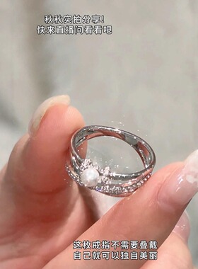 旭平法式优雅时尚简约灵动戒指