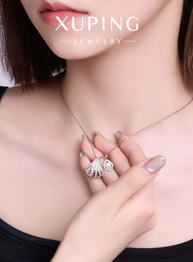 旭平微镶贝壳仿珍珠项链女时尚轻奢气质精致小众设计高级感锁骨链