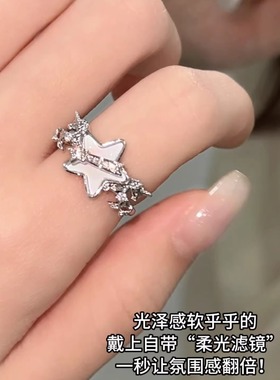 旭平星星摩卡独角兽戒指女时尚轻奢小众设计高级感食指戒小马指环