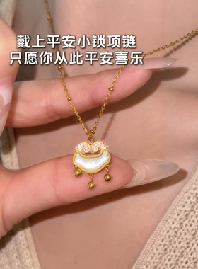 旭平新中式仿贝母祥云如意锁项链国风平安锁锁骨链送女友生日礼物