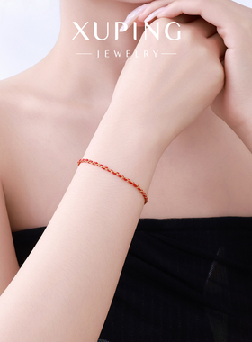 旭平吉字福字新年跨年元素红色红绳缠绕仿黄金色正反可戴手链手饰