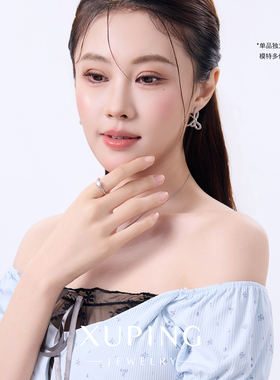 旭平经典四爪单石戒指女闪亮轻奢高级感气质指环送女友生日礼物