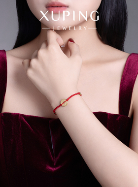 旭平【潘生福利】铜钱红绳手链复古新中式风红色编织抽拉手绳