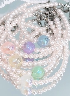 旭平极光炫彩人鱼姬珠拼接仿珍珠手链女梦幻高级感好搭仙女风手饰