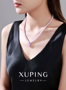 旭平【凝露流光】紫色仿珍珠项链高级轻奢大气淡雅小米粒珠锁骨链