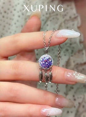 旭平【紫雾梦网】梦幻紫色梦网羽毛流苏项链女复古轻奢仙气锁骨链