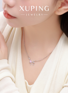 旭平甜美少女心粉色蝴蝶结爱心项链女ins风轻奢高级感气质锁骨链