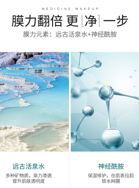 COSCURE珂思蔻清颜净肤泥膜110g 收缩毛孔平衡水油清洁面膜去黑头