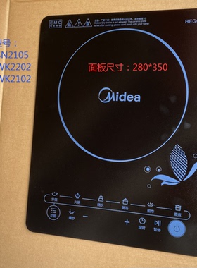 SN2105TRT2140触摸屏面板微晶板