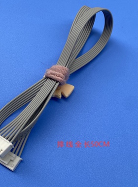 美的电饭煲HS4010/4086软线排线