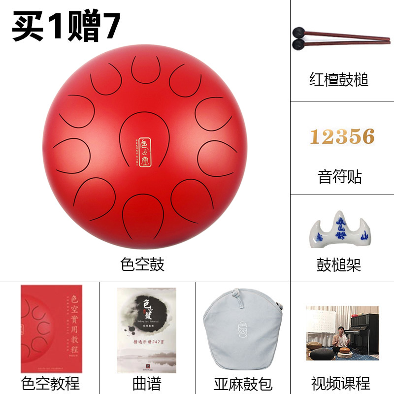 色空鼓官方正品艺海心常态大号12寸空灵成人儿童专业级中号10佛音 - 图1