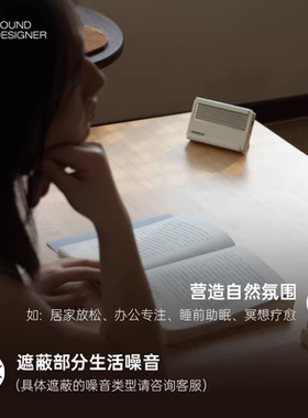 巫牌造境II白噪音助眠睡眠仪