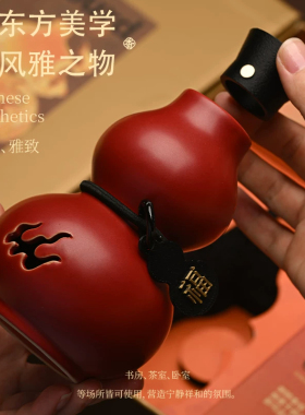 唯诗福气满满葫芦线香插香炉礼盒