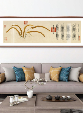 郎世宁瑞谷图五谷丰登挂画