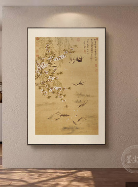客厅装饰画宋代美学玄关山水画新中式茶室背景墙禅意竹子花鸟挂画