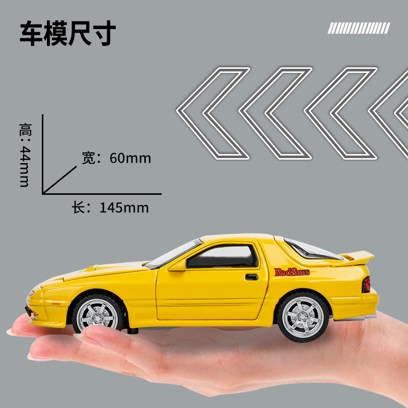 1/32马自达RX7合金汽车模型MX5仿真FC儿童玩具回力声光收藏摆件 - 图2