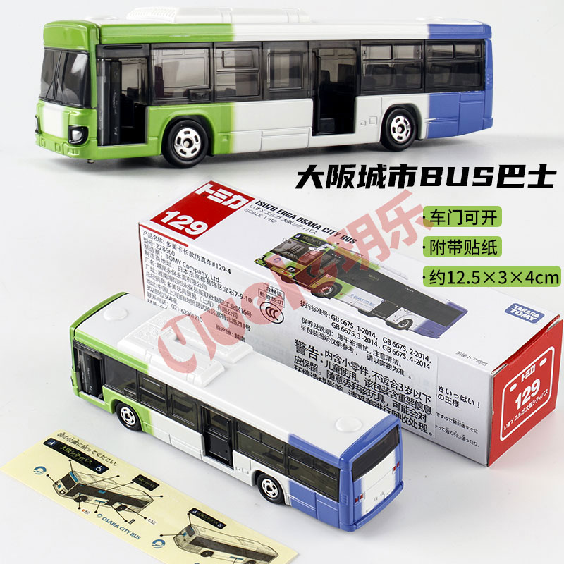 TOMY/多美卡仿真合金仿真小汽车长款129号大阪城市BUS巴士228660 - 图1